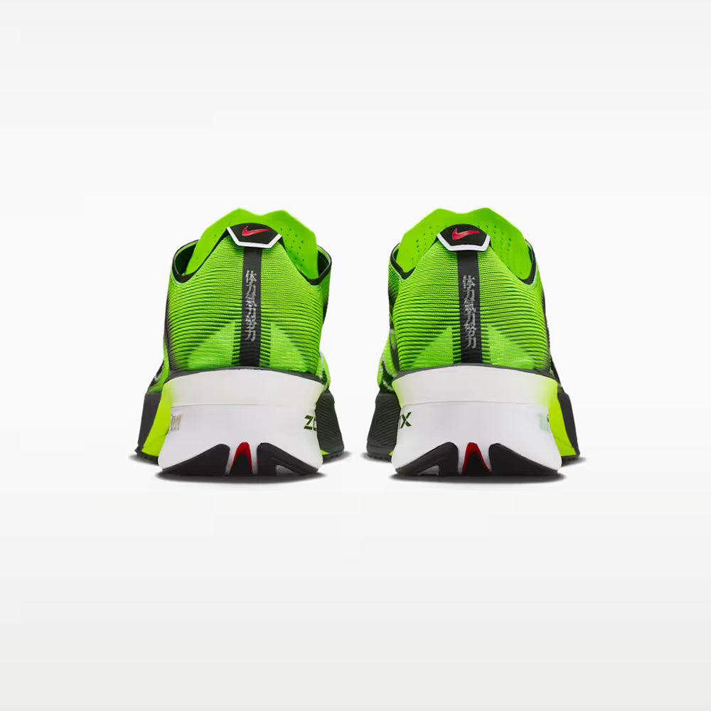 Nike Vaporfly 4 Running Shoes in Multi Color
