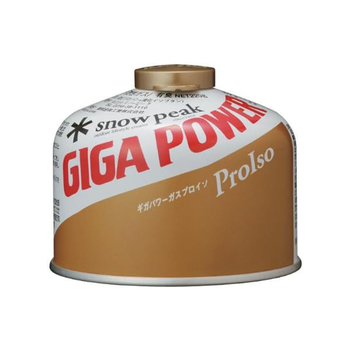 Snow Peak Giga Power Fuel 250 Gold Camp Cooking in No Color